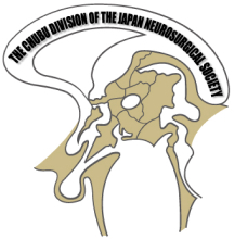 一般社団法人 日本脳神経外科学会中部支部会　ロゴマーク